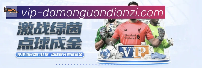 平台使命图